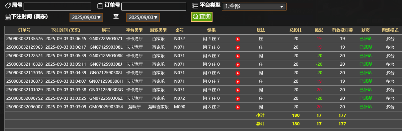 QQ_1756883239584.png