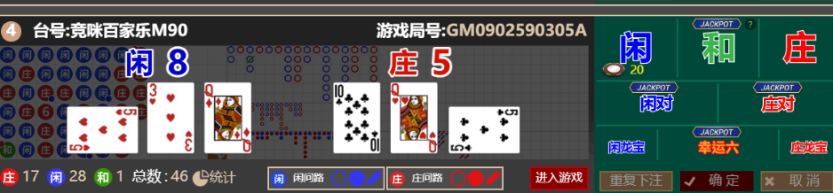 QQ_1756883390438.png