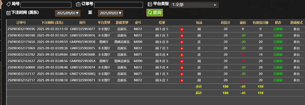 QQ_1756883521246.png
