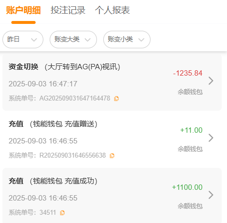 QQ20250904-002327.jpg