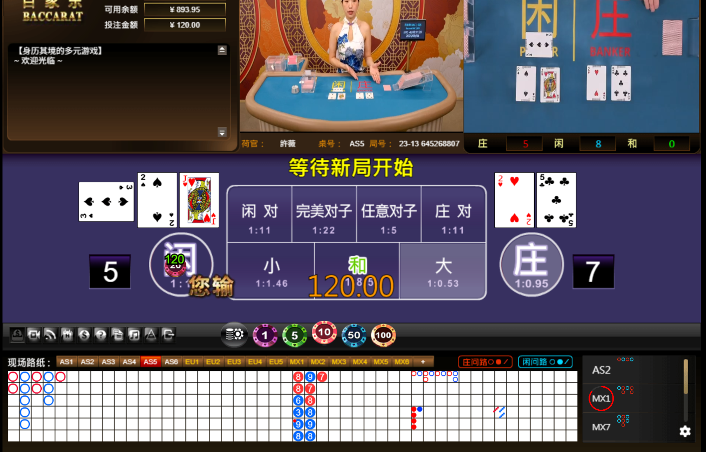 QQ20250904-001144.jpg