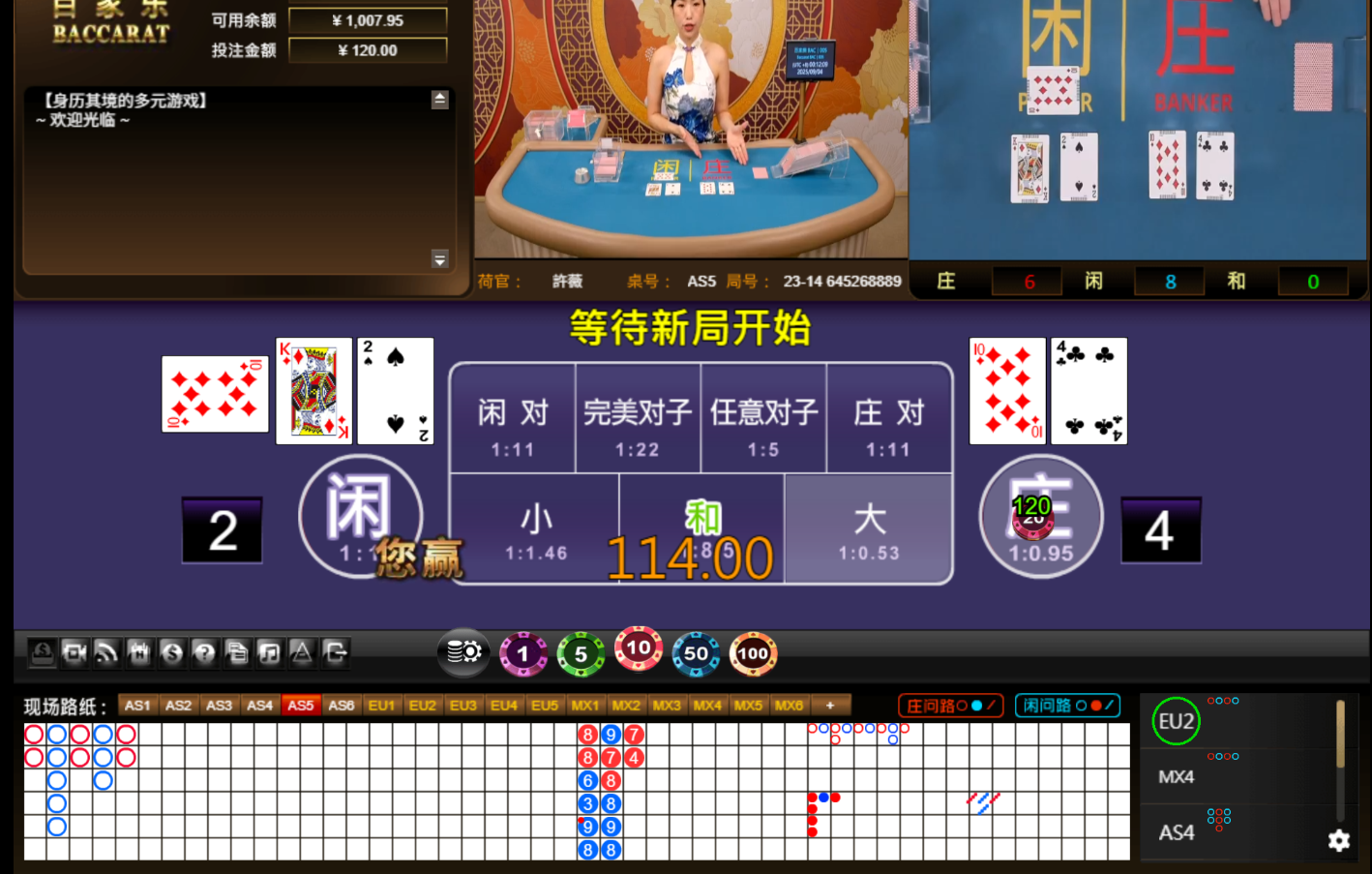 QQ20250904-001215.jpg