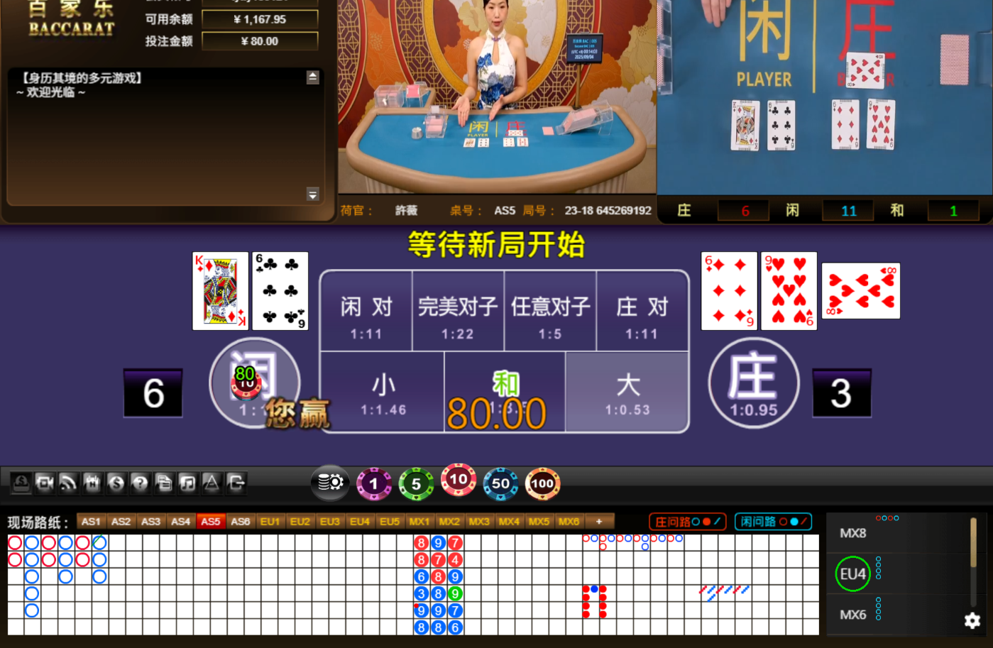 QQ20250904-001407.jpg