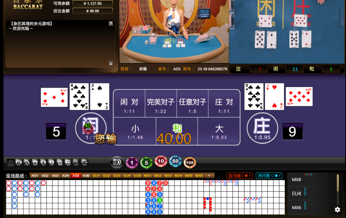 QQ20250904-001443.jpg