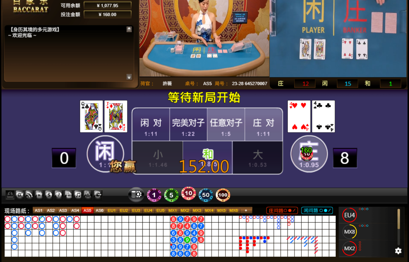 QQ20250904-001901.jpg