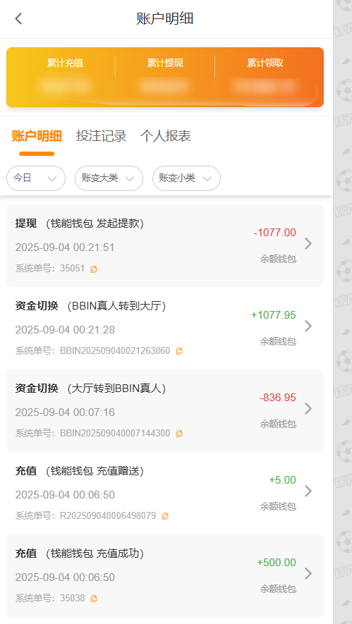 QQ20250904-002216.jpg