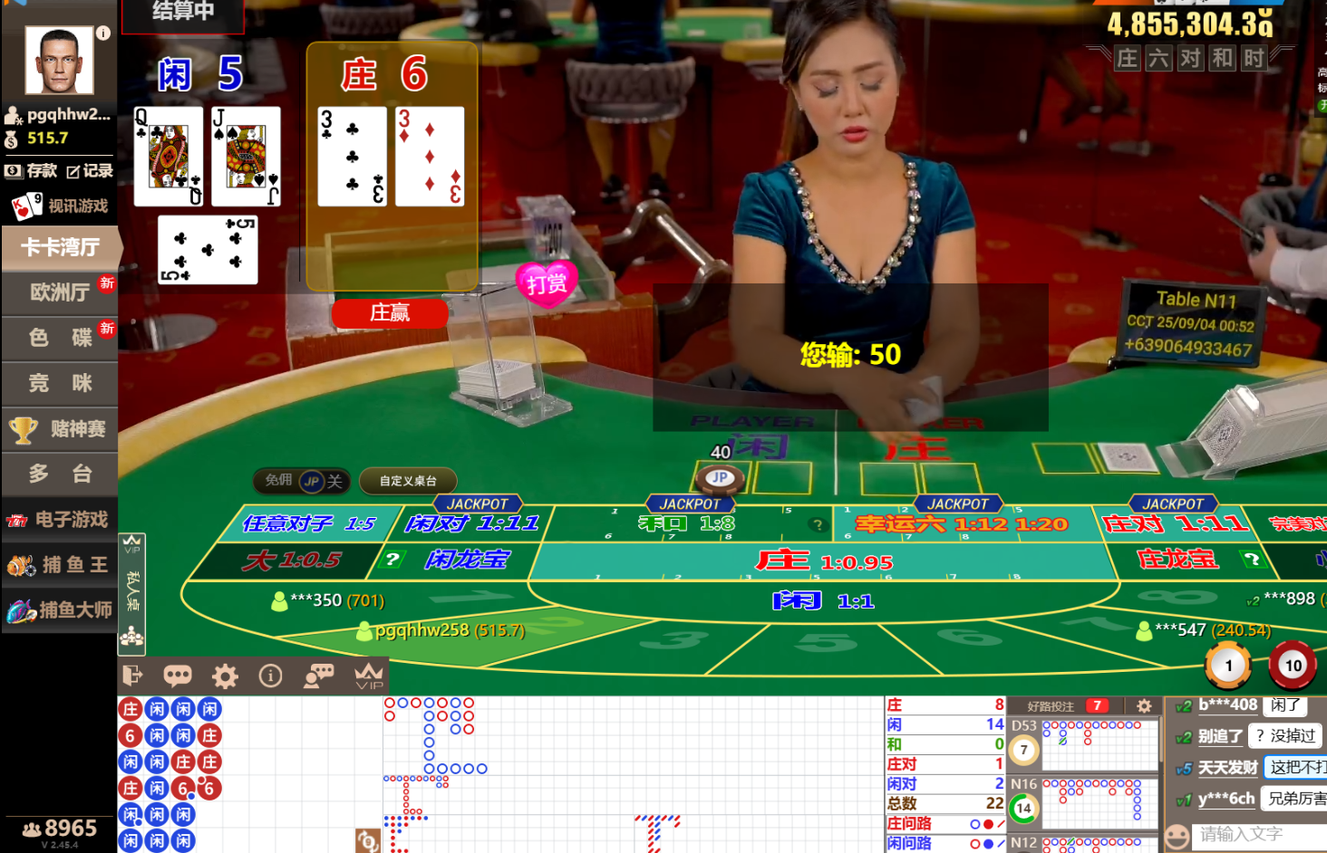 QQ20250904-005213.jpg