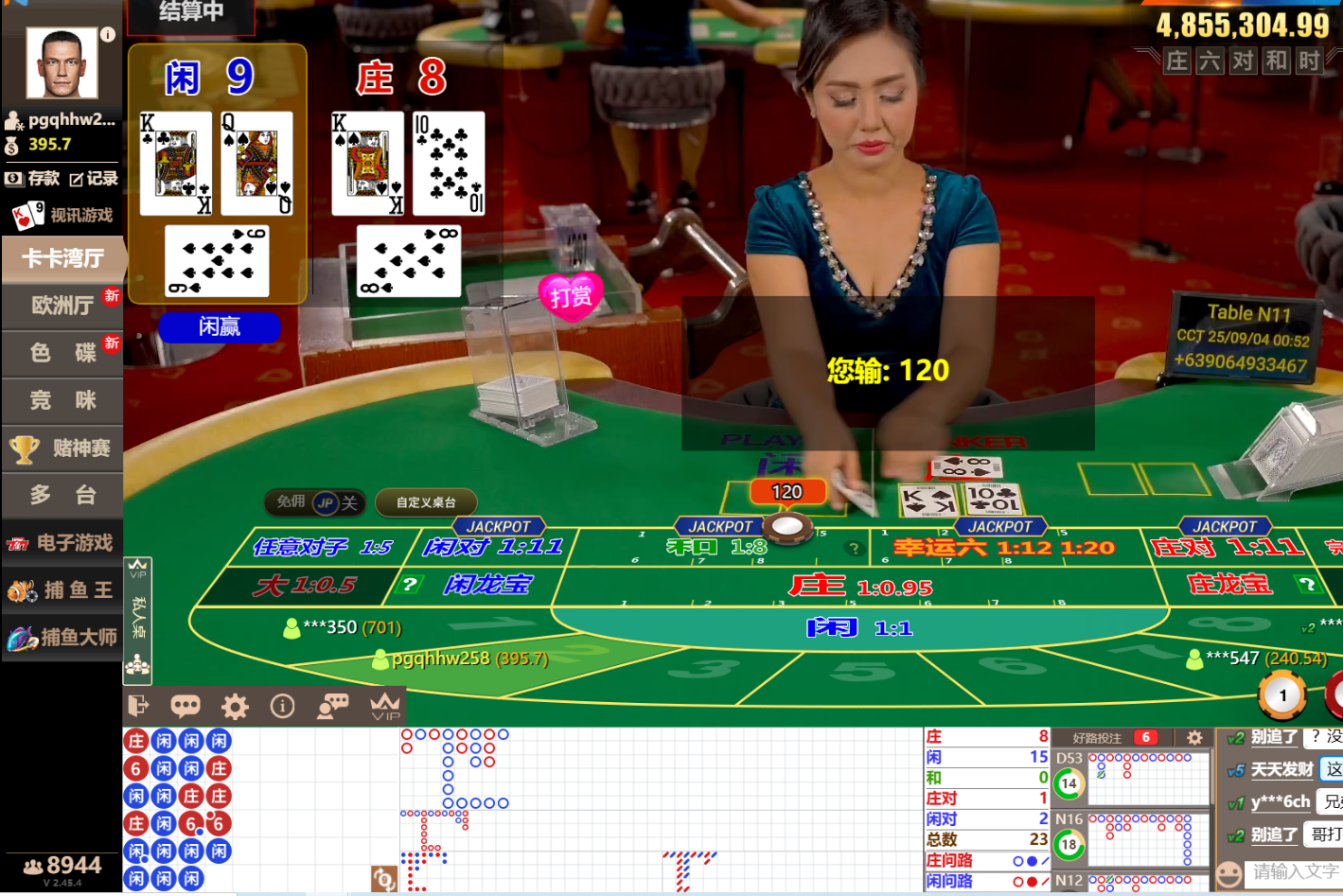 QQ20250904-005243.jpg
