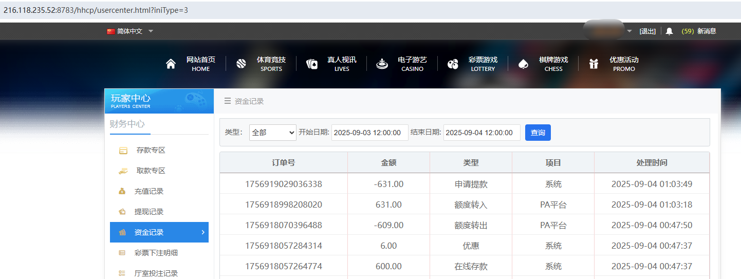QQ20250904-010401.jpg