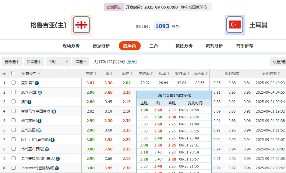 微信截图_20250904054700.png
