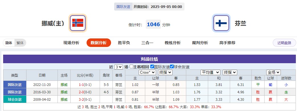 360截图20250904063452414.jpg