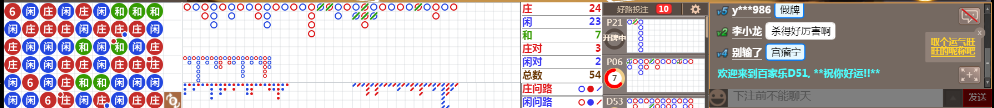D51 0818.png