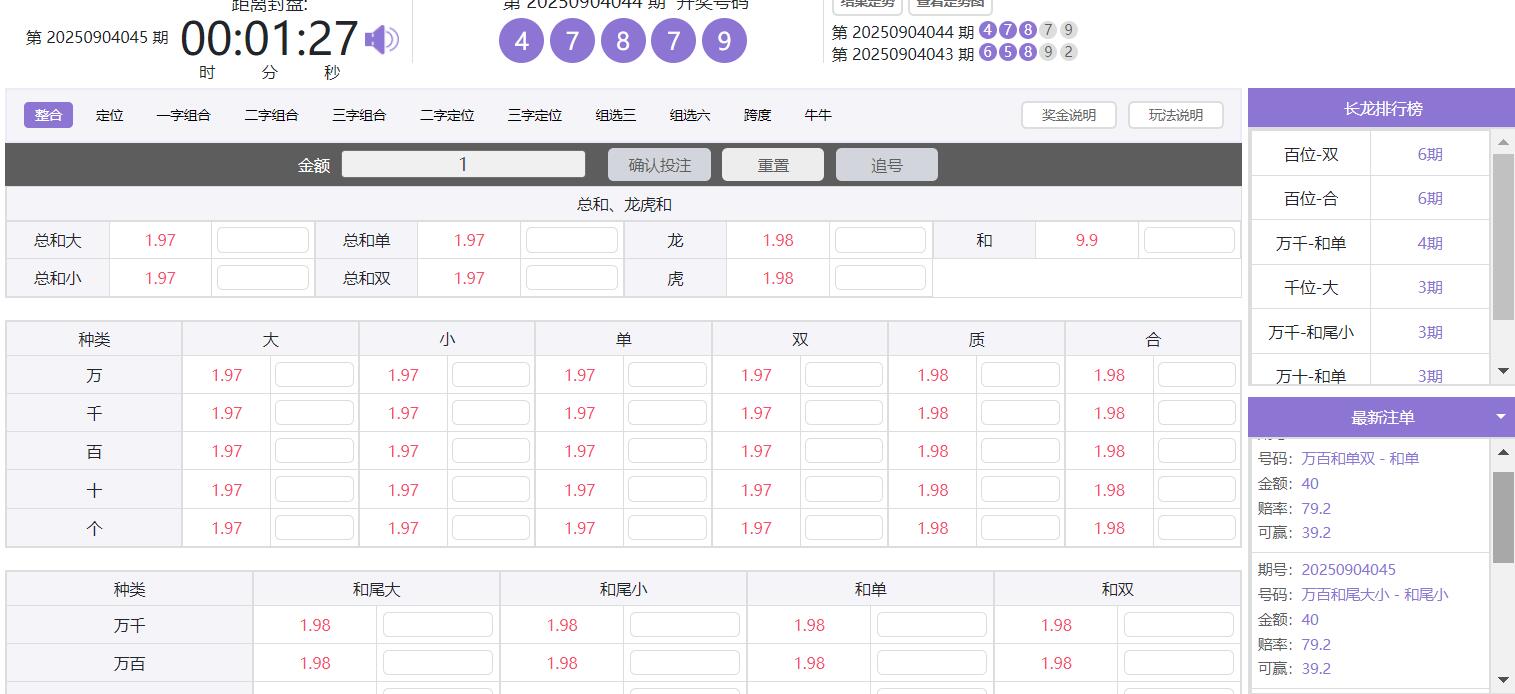 QQ截图20250904111332.jpg