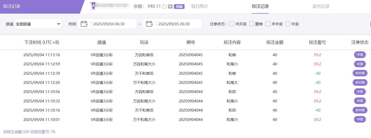 QQ截图20250904111621.jpg