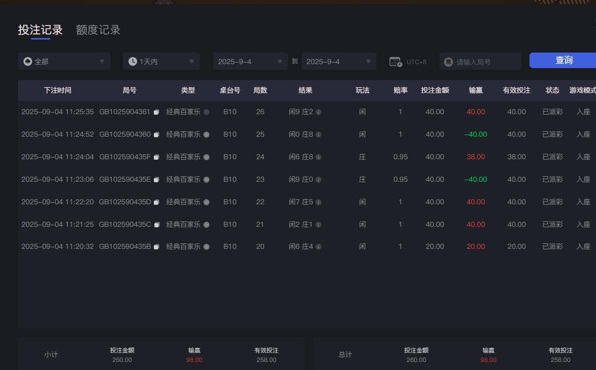 QQ截图20250904112616.jpg