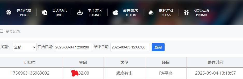 QQ_1756963139613.png