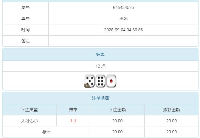 360截图20250904163553815.jpg