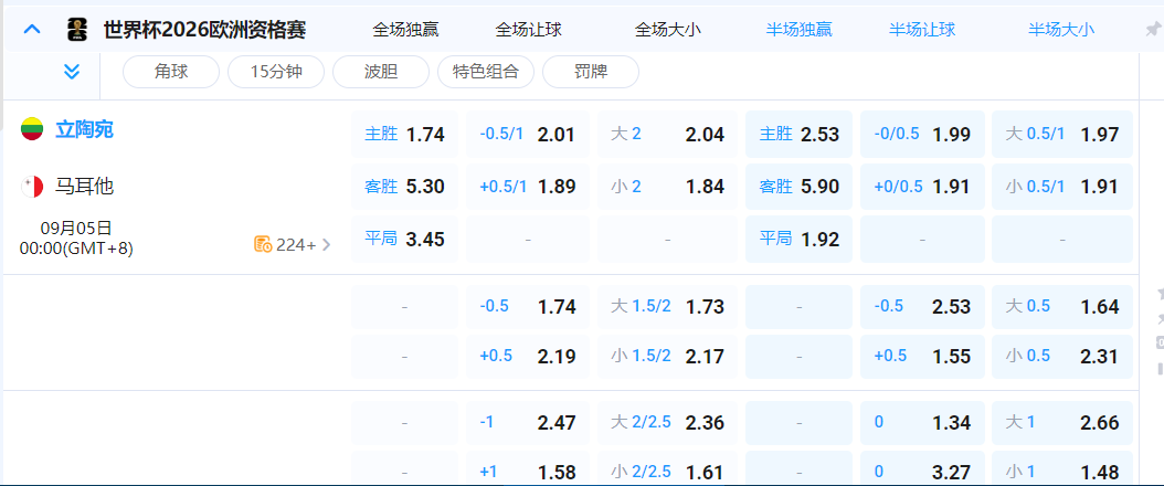 QQ20250904-181553.png