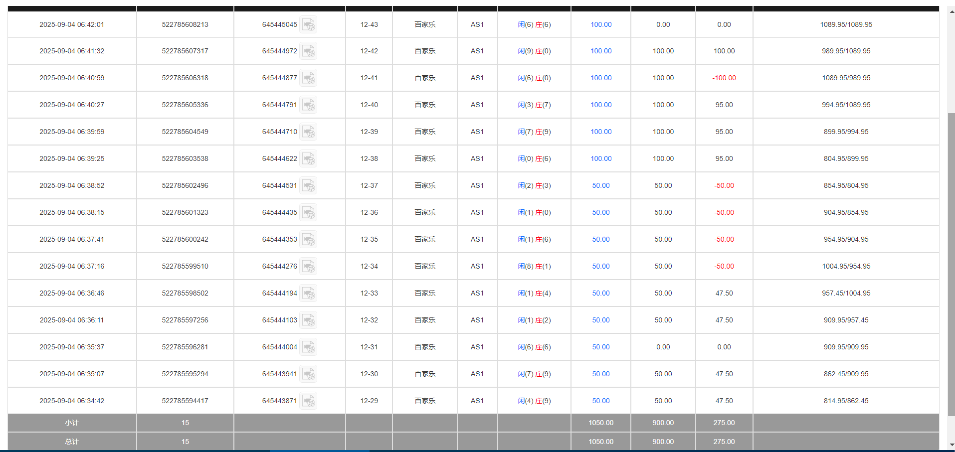 QQ20250904-184315.png