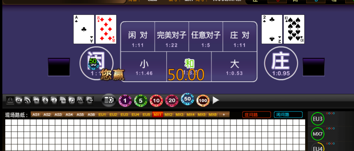 QQ20250904-185742.png