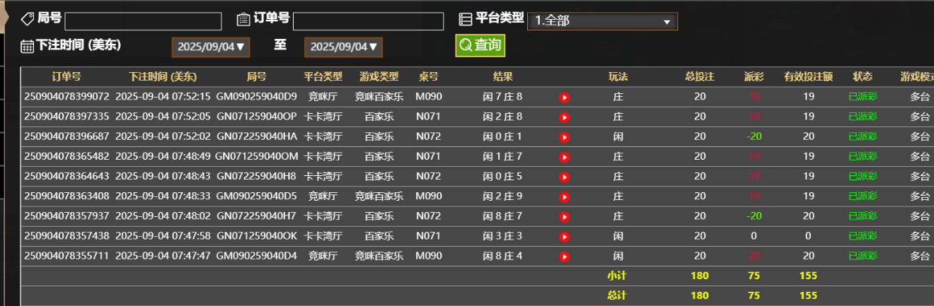 QQ_1756986781917.png