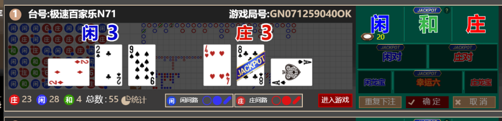 QQ_1756986495470.png
