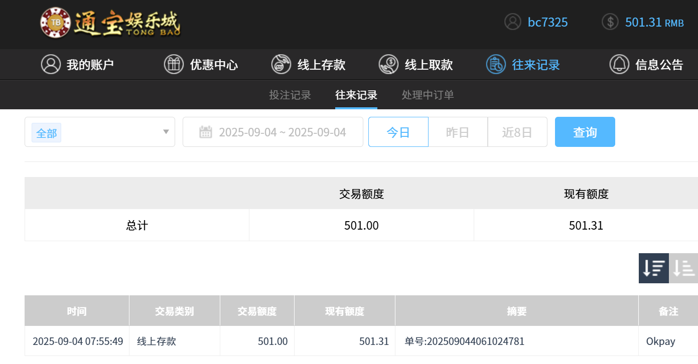 QQ_1756986974541.png