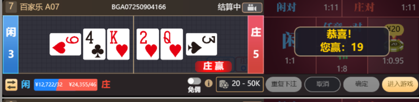 QQ_1756987922469.png