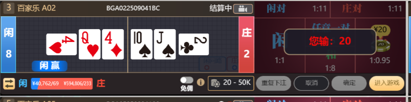 QQ_1756987953562.png