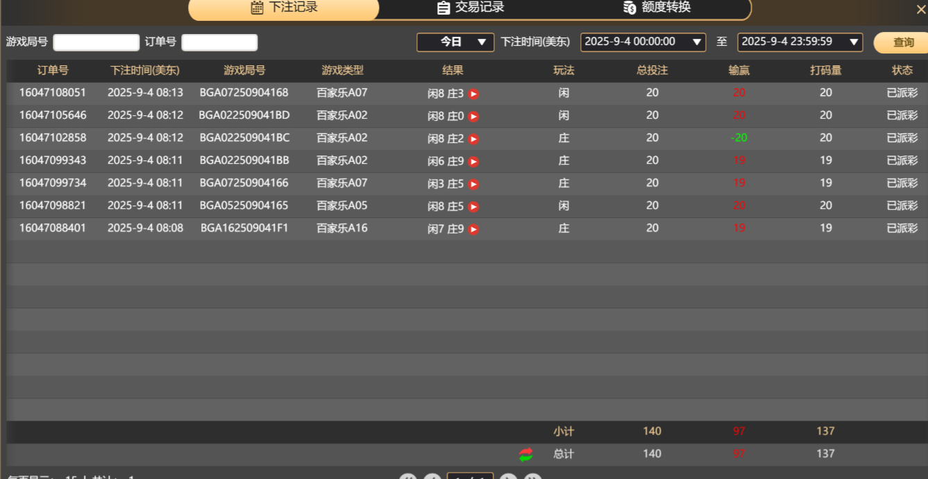 QQ_1756988082895.png