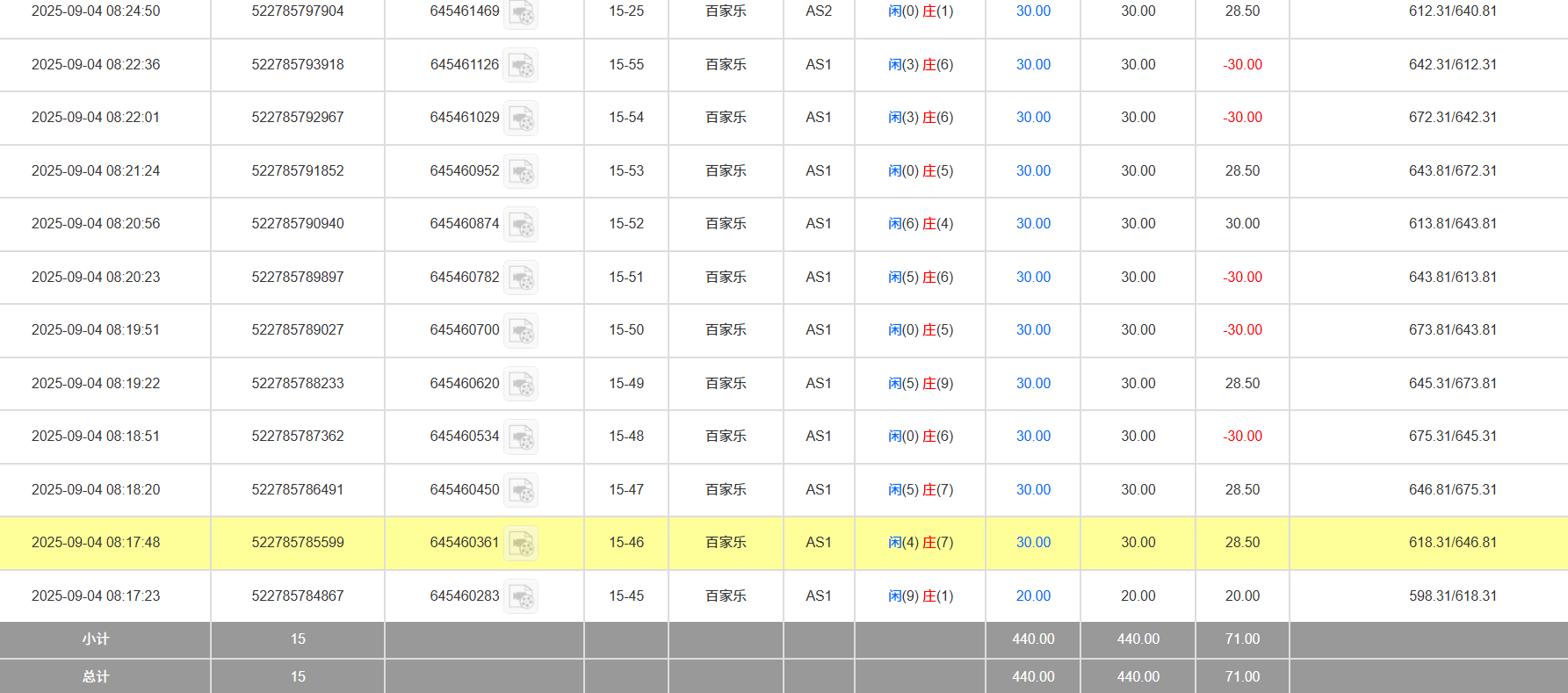 QQ_1756988835076.png