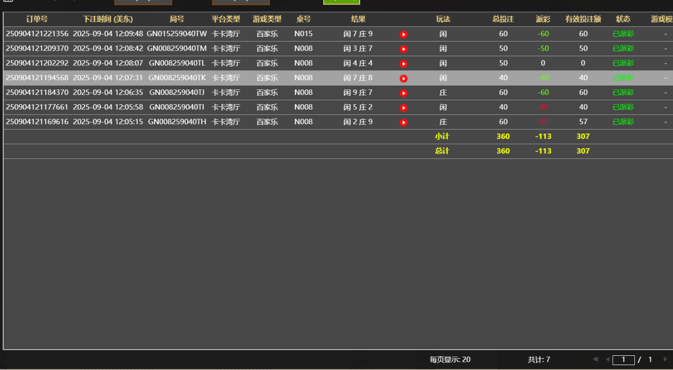 QQ20250905-001031.jpg
