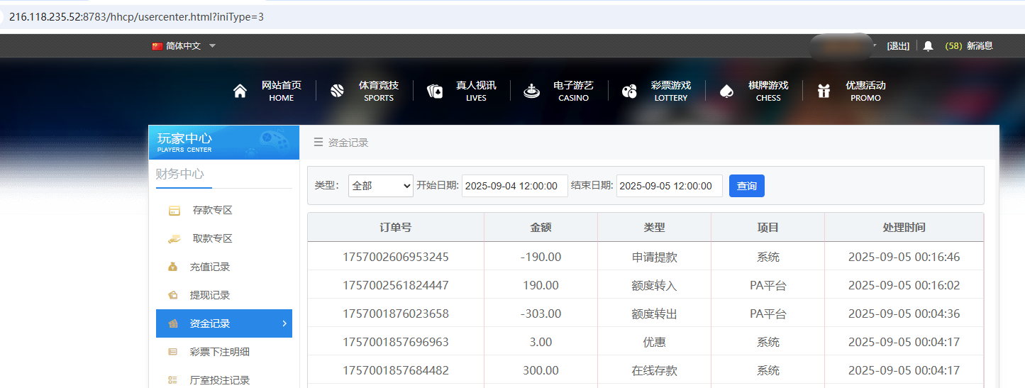 QQ20250905-001659.jpg