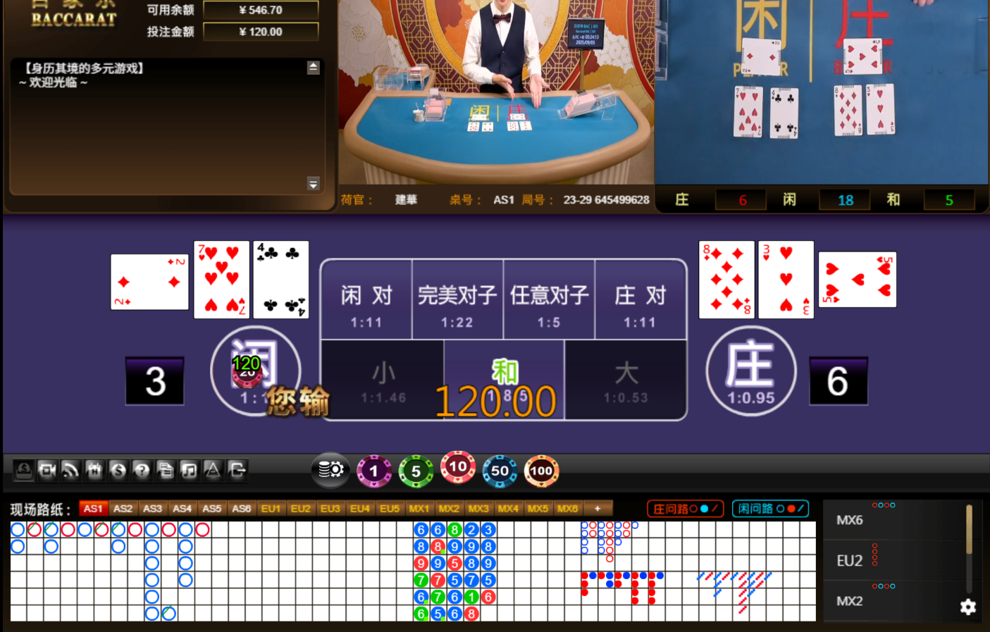 QQ20250905-002418.jpg
