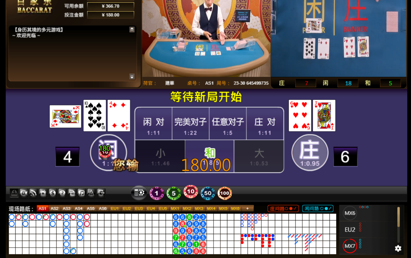 QQ20250905-002450.jpg