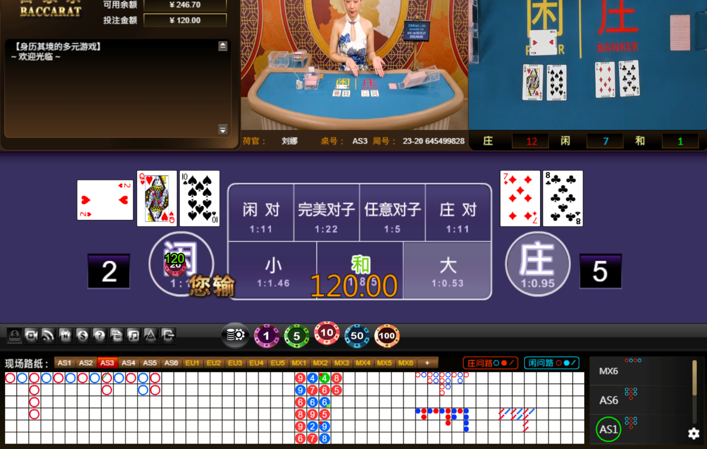 QQ20250905-002532.jpg