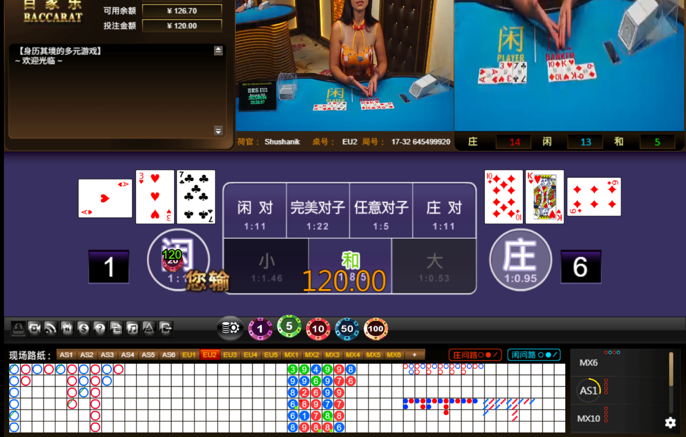 QQ20250905-002611.jpg