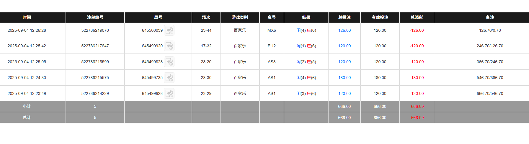 QQ20250905-002659.jpg