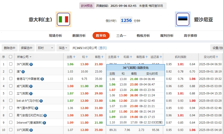 微信截图_20250905054840.png