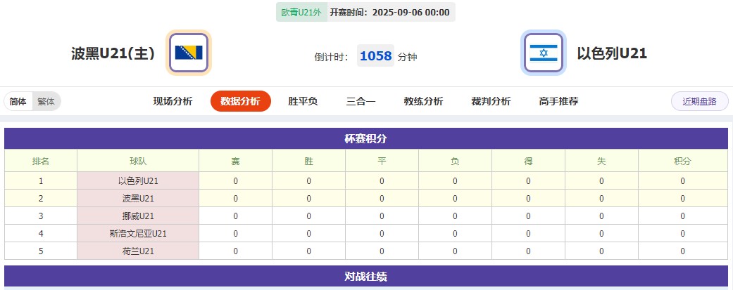 360截图20250905062159947.jpg