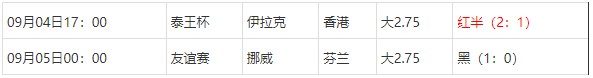 360截图20250905063243990.jpg