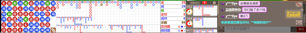 D52 0700.png