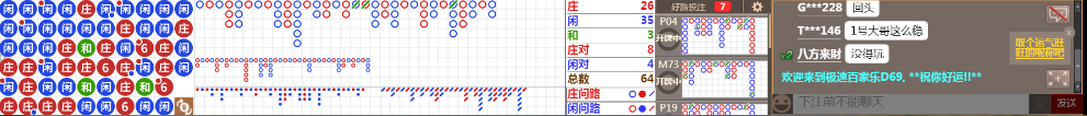 D69 0701.png