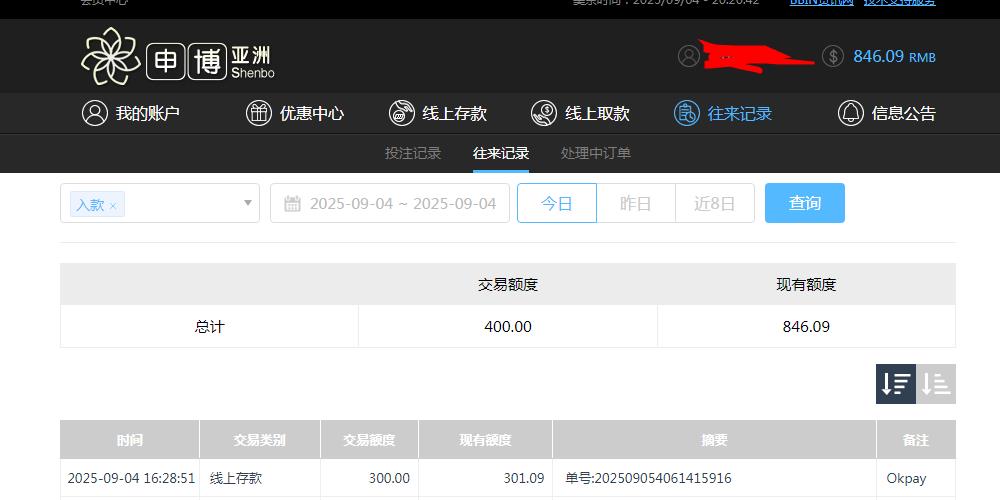 360截图20250905082053930.jpg