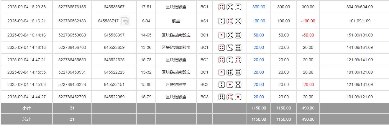 360截图20250905082223489.jpg