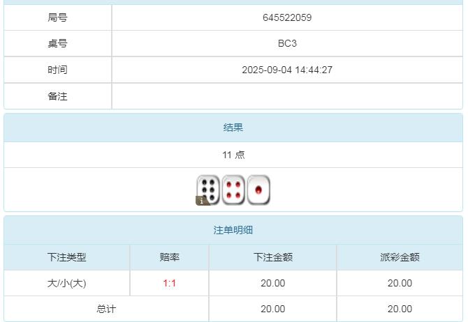 360截图20250905082230221.jpg