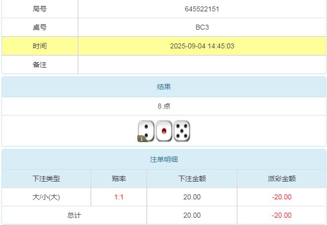 360截图20250905082237483.jpg