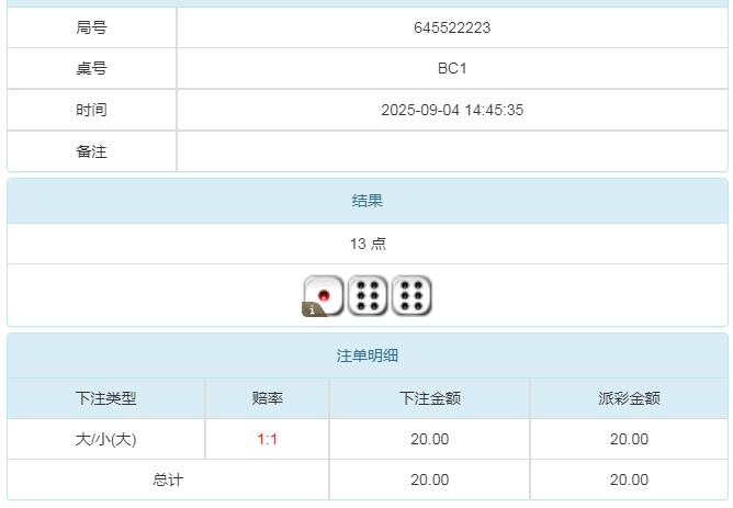 360截图20250905082246467.jpg