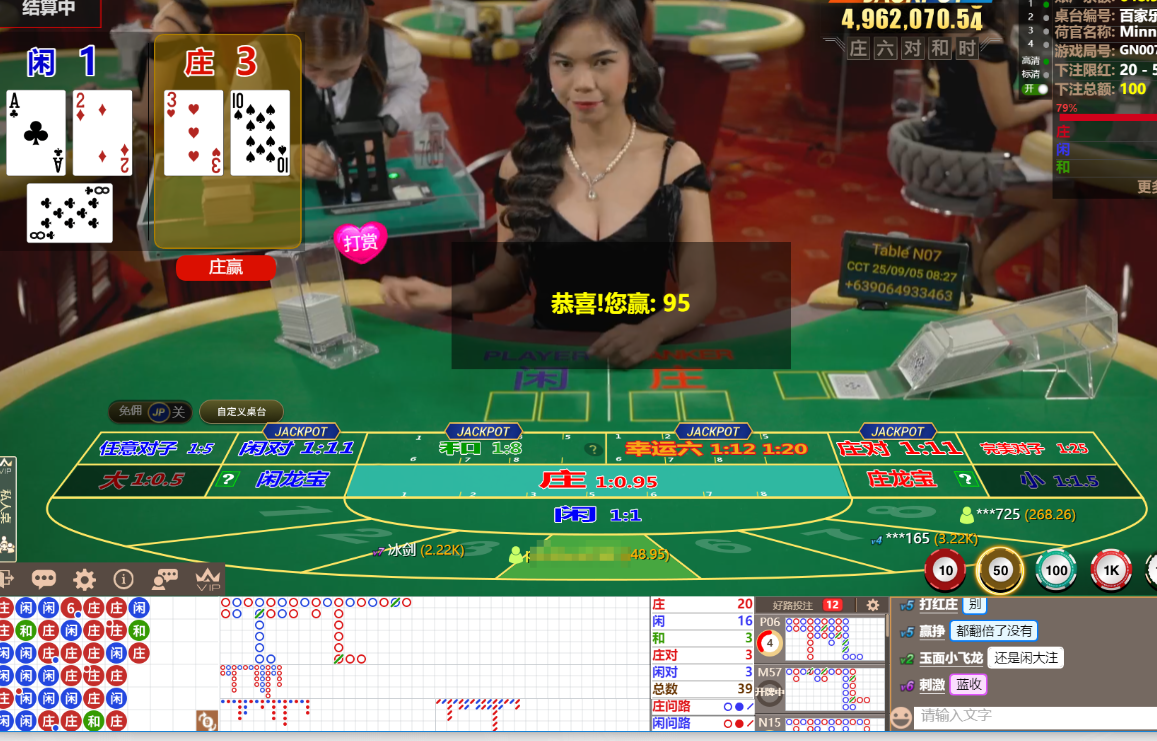 QQ20250905-082757.png