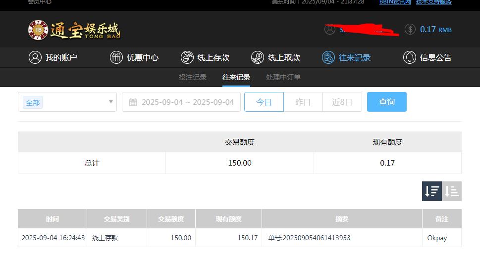 360截图20250905093759491.jpg